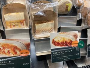 スタバ　ヴィーガン