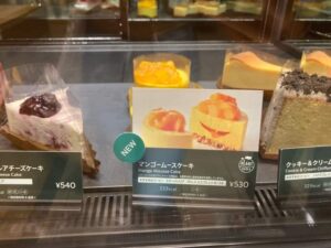 スタバ　ヴィーガン