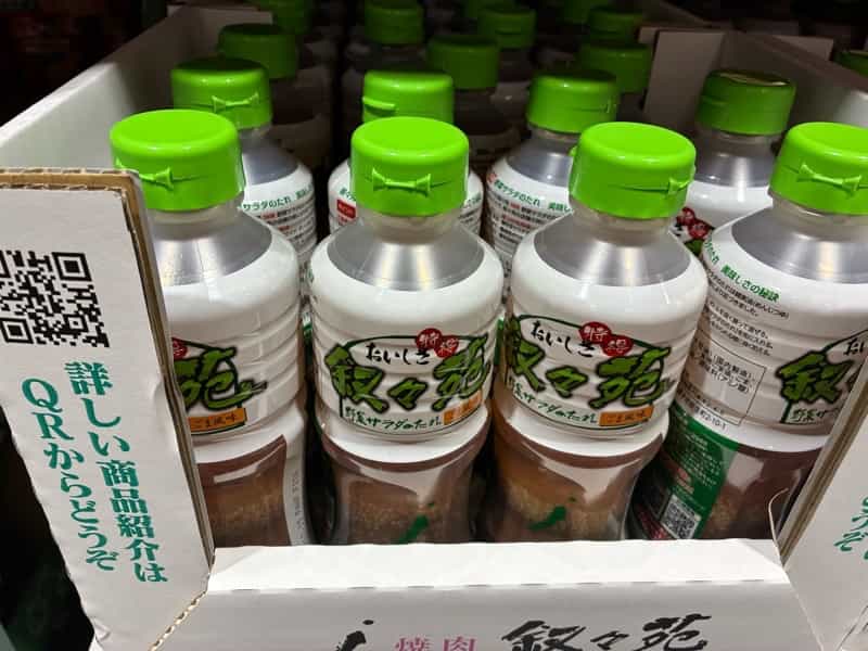 ドレッシング　コストコ