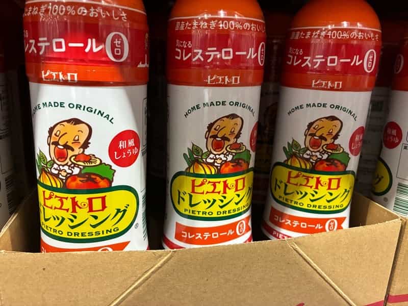 ピエトロ　ドレッシング　コストコ