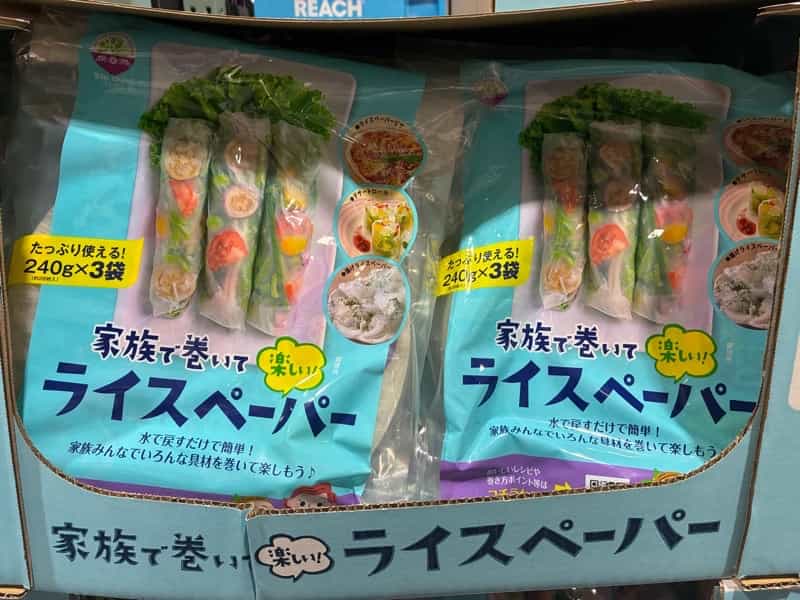 ライスペーパー　コストコ