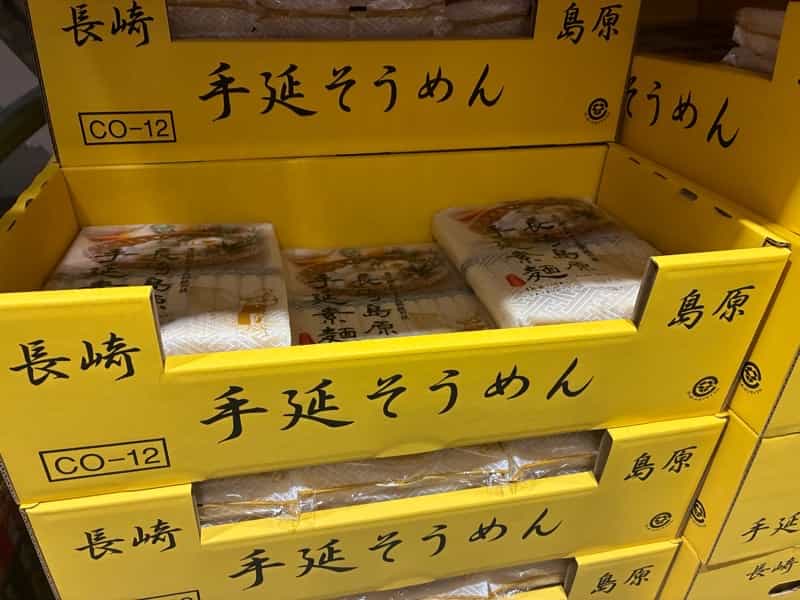そうめん　コストコ
