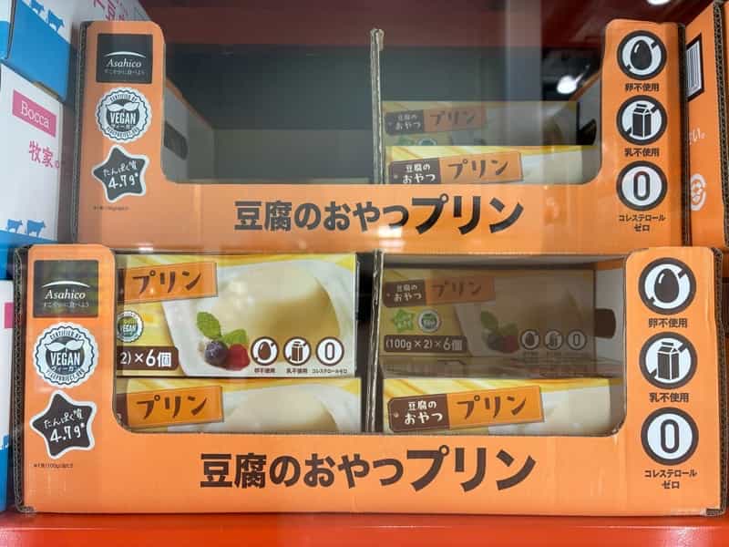 豆腐のおやつプリン