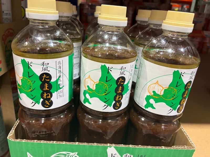 和風たまねぎドレッシング　コストコ