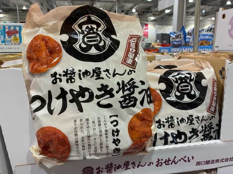つけやき醤油　コストコ