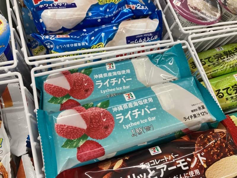 ライチバー