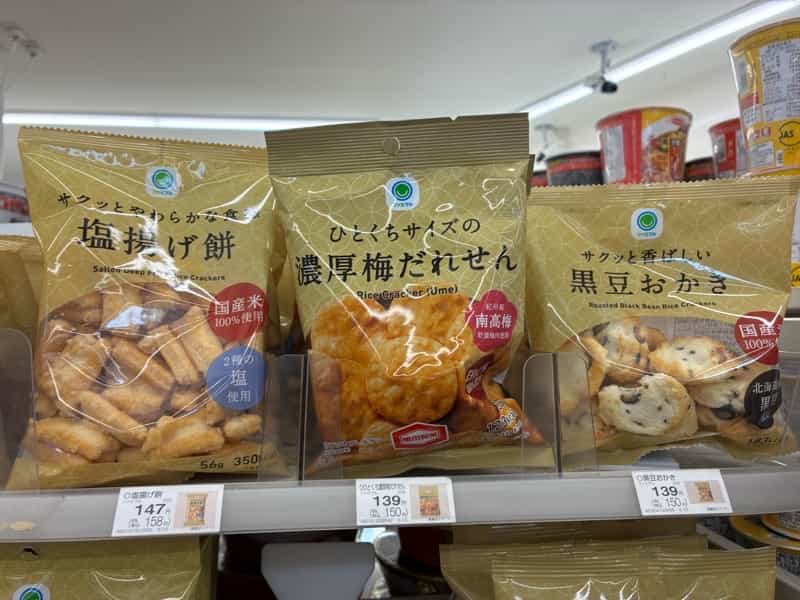 ファミマ　ヴィーガン