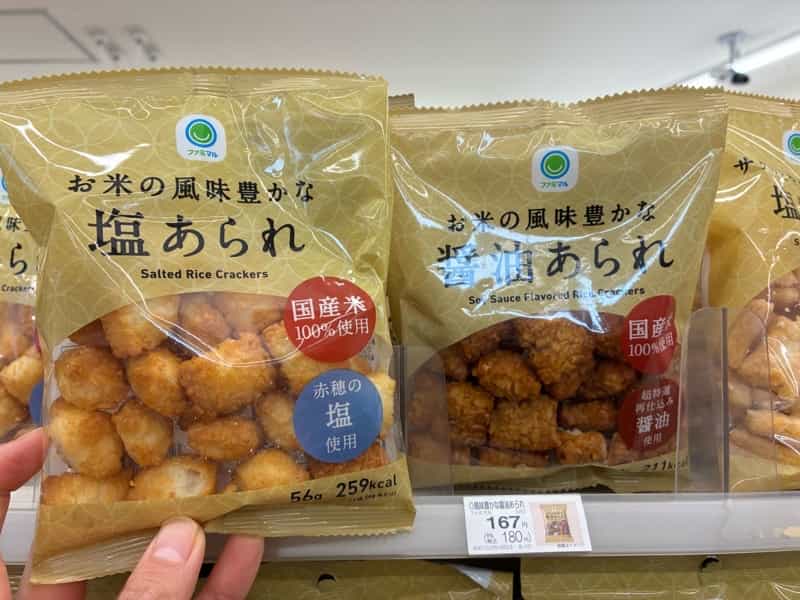 塩あられ　ファミマ　ヴィーガン