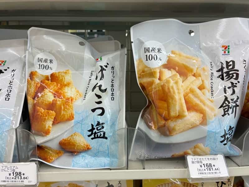 げんこつ塩 セブンイレブン