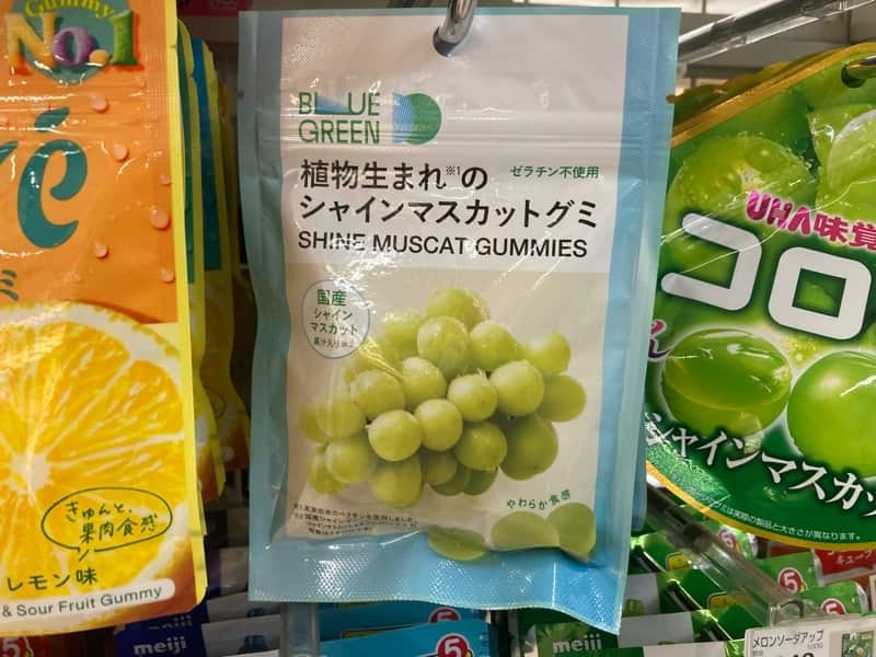 ファミリーマート　ヴィーガン