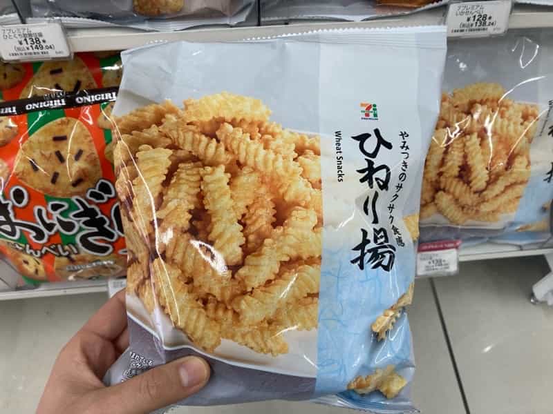 ひねり揚　ヴィーガン