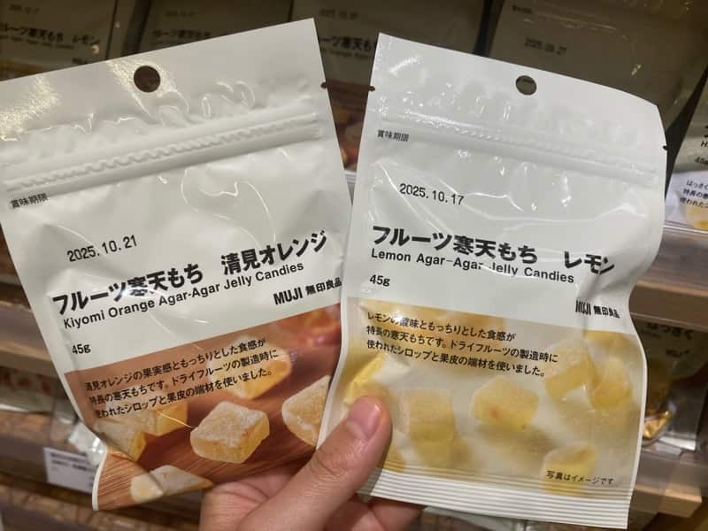 フルーツ寒天もち　レモン　オレンジ 無印良品　MUJI ヴィーガン