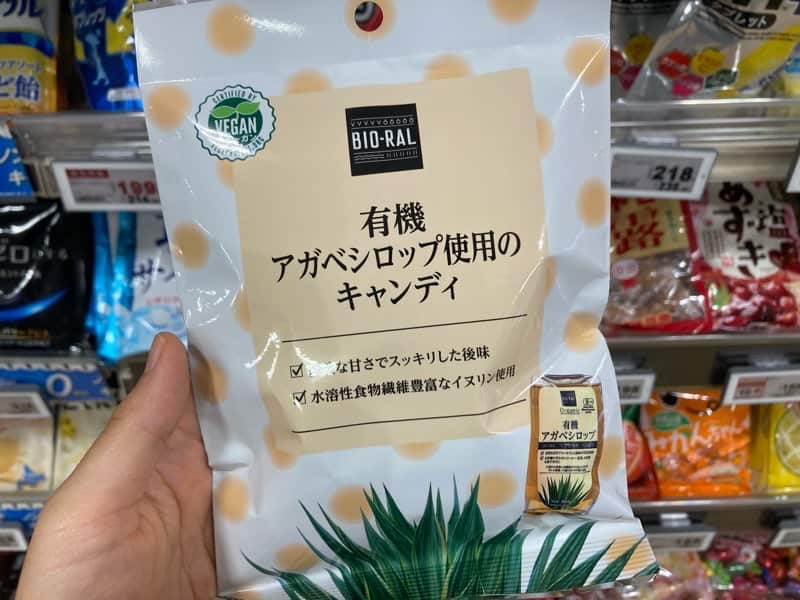 ビオライフ　アガベキャンディ
