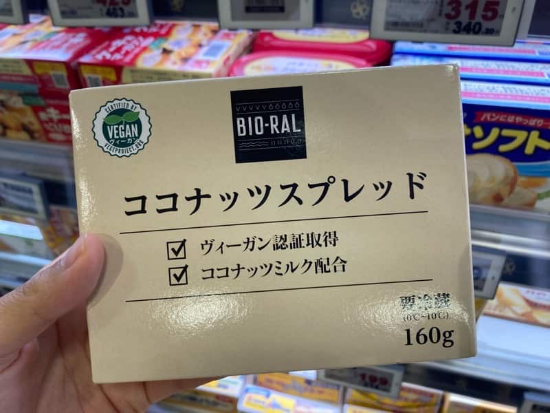 ヴィーガン　ライフ　ココナッツスプレッド