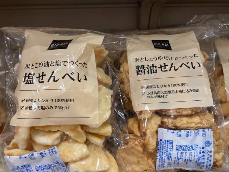 塩せんべい　ビオライフ
