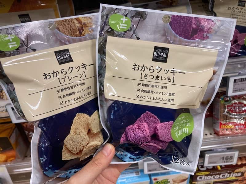 ビオライフ　おからクッキー