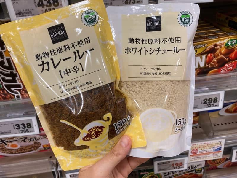 ビオライフ　カレールー