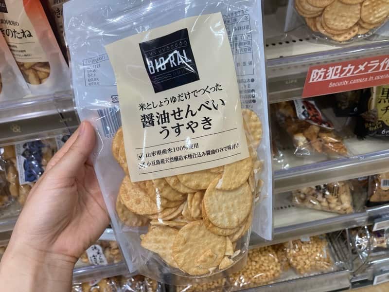 せんべい　ビオライフ