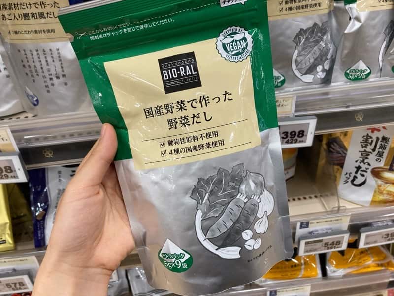ビオライフ　野菜だし