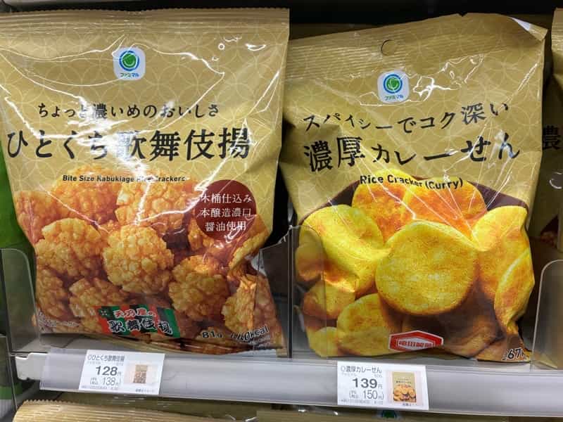 ファミマ　ヴィーガン