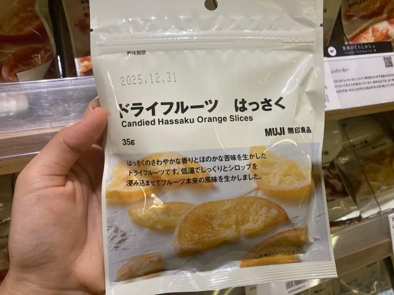 ドライフルーツ　はっさく　無印良品　MUJI ヴィーガン