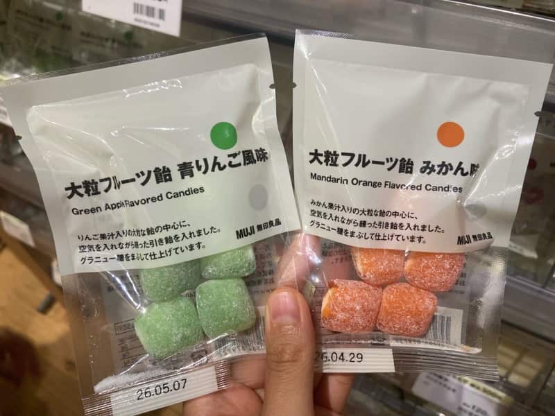 大粒フルーツ飴　青リンゴ風味　みかん　無印良品　MUJI ヴィーガン