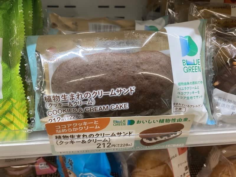 クリームサンド　ヴィーガン　ファミリーマート
