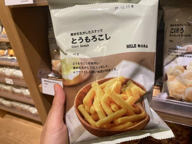 素材を生かしたスナック　とうもろこし　無印良品　MUJI ヴィーガン