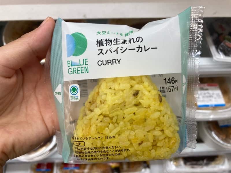 ファミリーマート　ヴィーガン