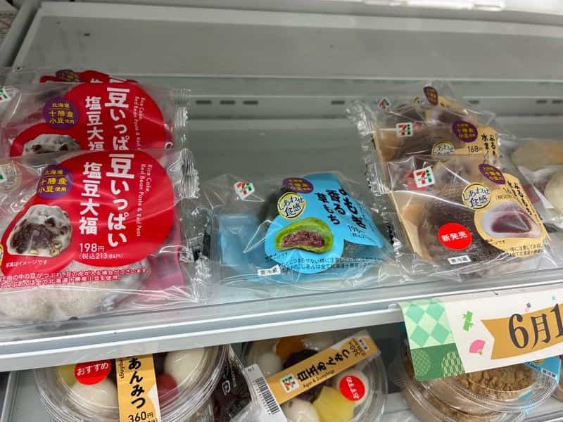豆いっぱい大福