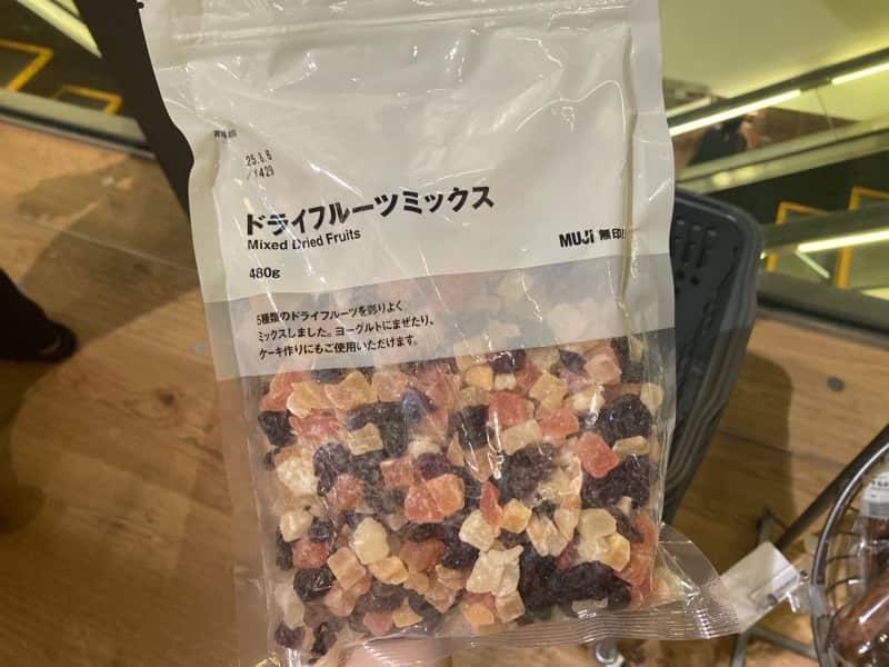 ドライフルーツミックス　無印良品　MUJI ヴィーガン