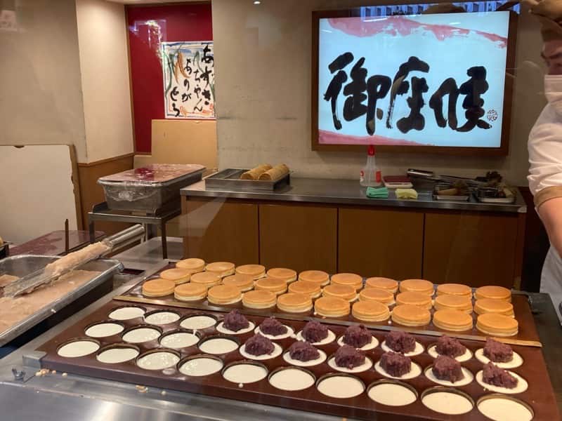 御座候　ヴィーガン