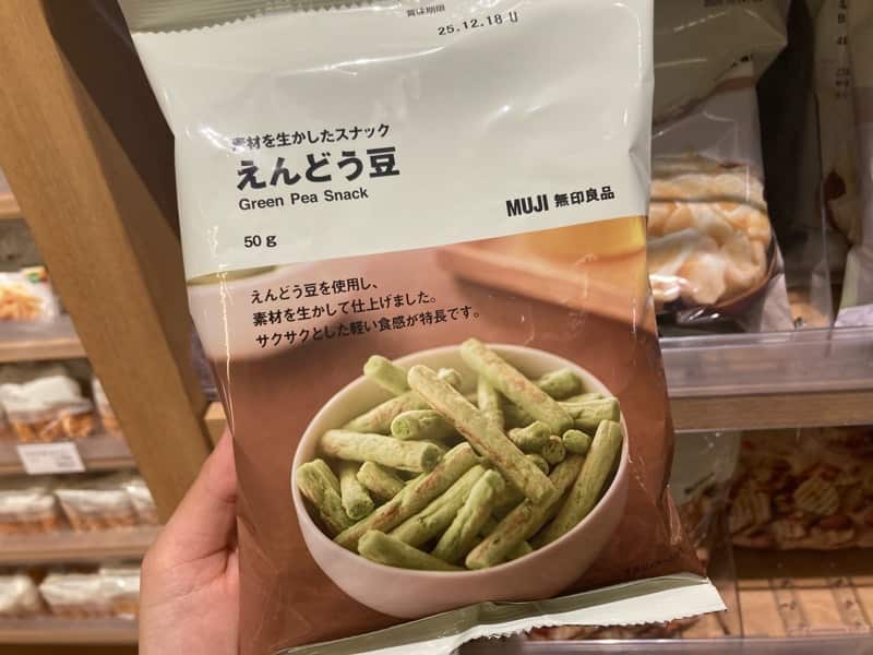 素材を生かしたスナック　えんどう豆　無印良品　MUJI ヴィーガン