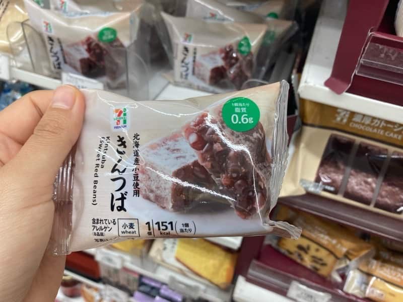 きんつば　セブンイレブン