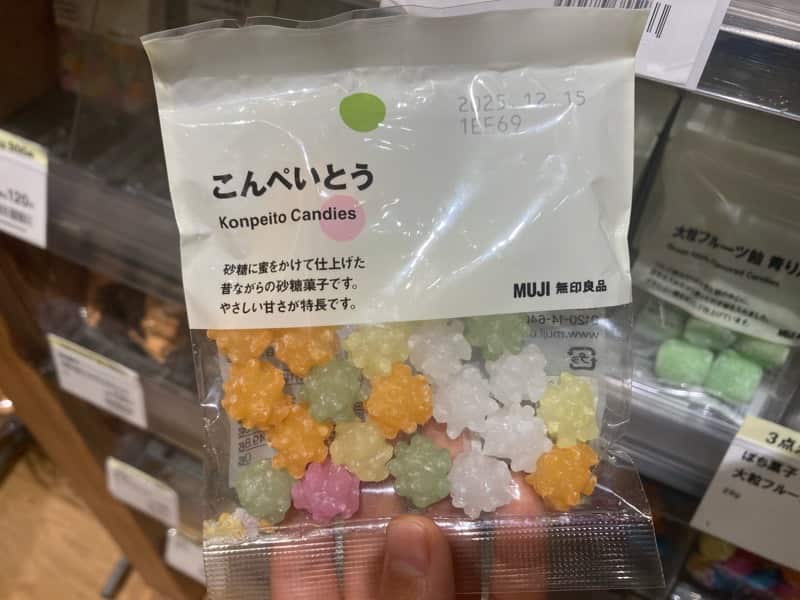 こんぺいとう　無印良品　MUJI ヴィーガン