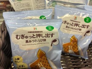 むぎゅっと押し出す水黒みつわらび餅