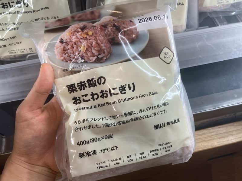 栗赤飯のおこわおにぎり　無印良品　MUJI ヴィーガン