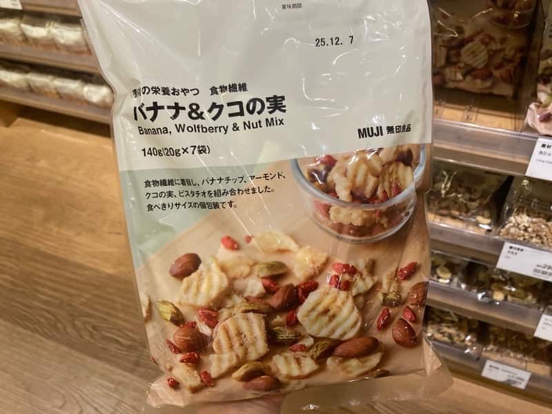 バナナ＆クコの実　無印良品　MUJI ヴィーガン