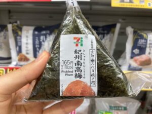 セブンイレブン　おにぎり　ヴィーガン