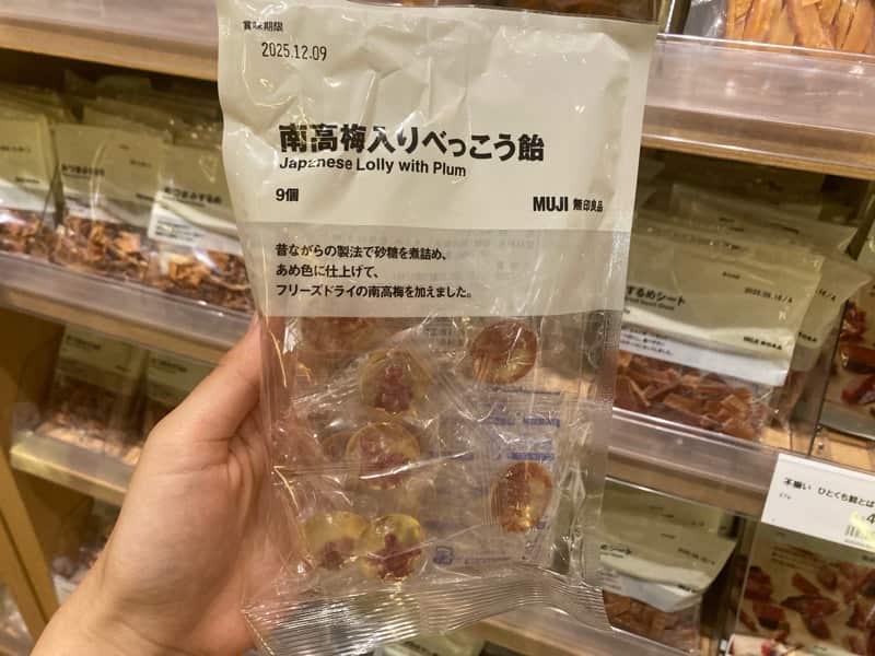 南高梅入りべっこう飴　無印良品　MUJI ヴィーガン