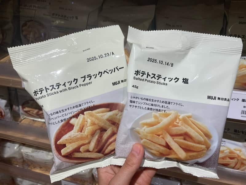 ポテトスティック　ブラックペッパー　塩　無印良品　MUJI ヴィーガン