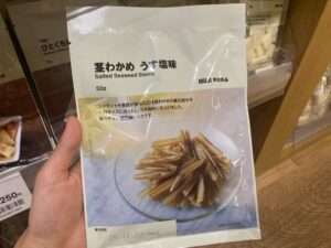 茎わかめ　うす塩味　無印良品　MUJI ヴィーガン
