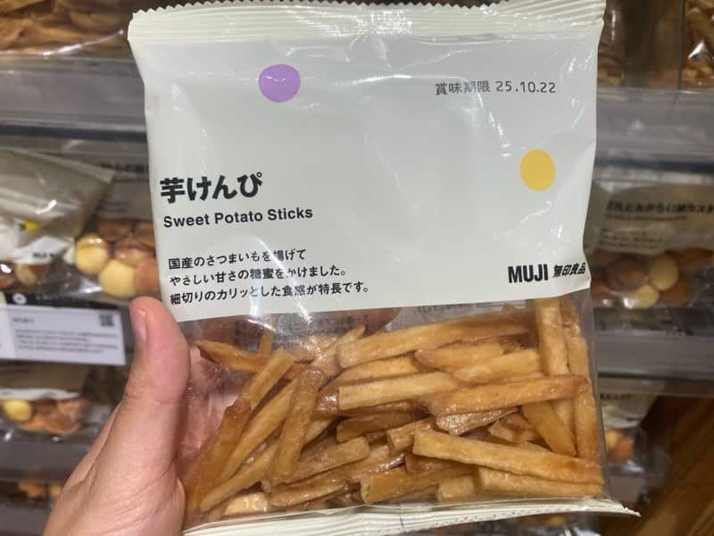芋けんぴ　無印良品　MUJI ヴィーガン