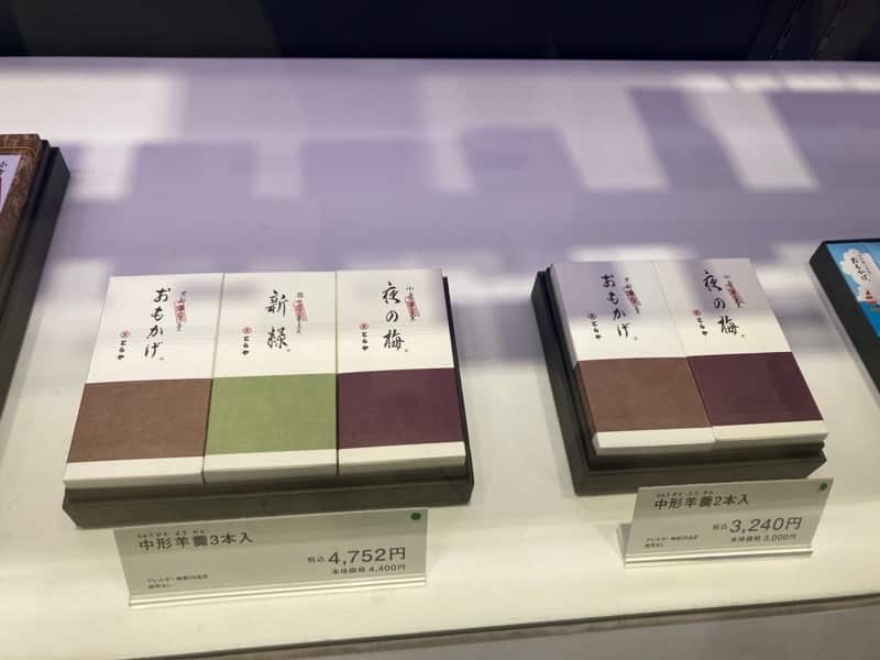 とらや　羊羹