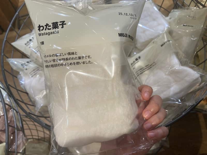 わた菓子　無印良品　MUJI ヴィーガン