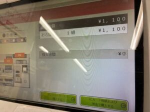 東京メトロ・都営地下鉄共通一日乗車券