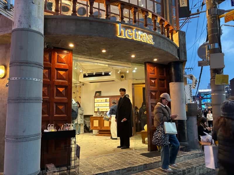 Hetras ハンドクリーム