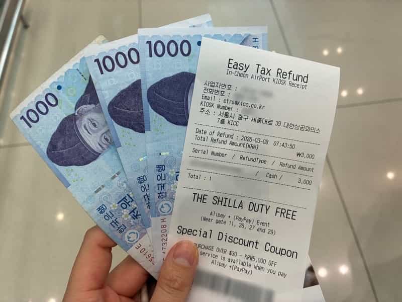 韓国　タックスフリー　免税