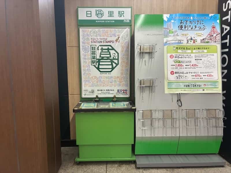 日暮里 駅 スタンプ