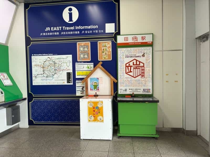 田端駅 スタンプ